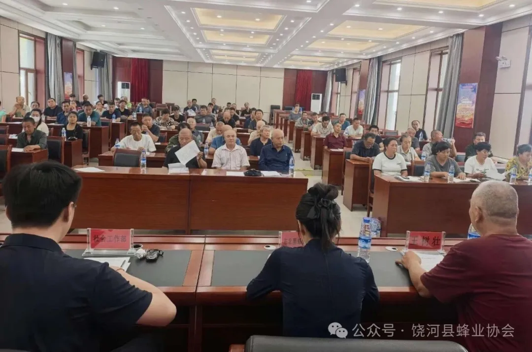 大会会场
